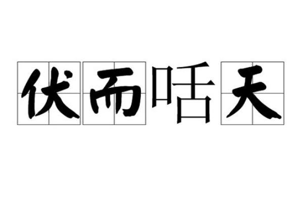 柳影花阴是什么生肖 → 蛇‌（蛇行花丛，柳影伏行）