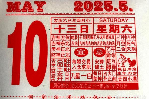 2025年12月份适合搬家的黄道吉日