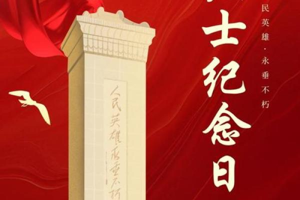 四月三十日有什么特殊意义？是国际节日还是历史纪念日？