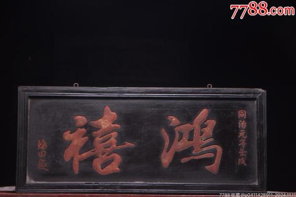 11月挂匾最吉利的三个日子
