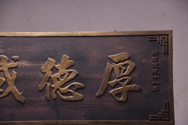 11月挂匾最吉利的三个日子