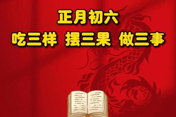 六月初六什么日子(六月初六什么日子)