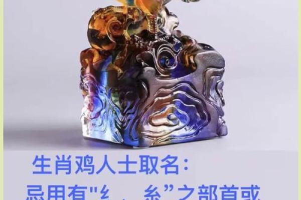 深藏不露打一生肖