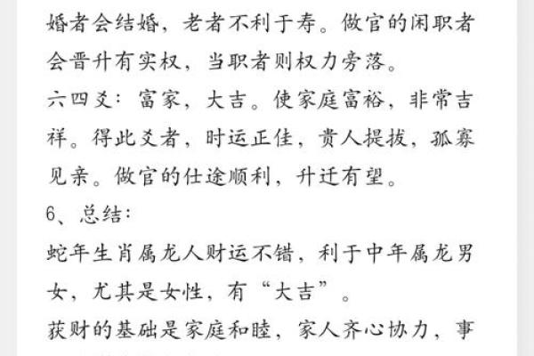 2025年农历八月初几开业最吉利有财气