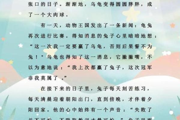 荆棘丛生打一正确生肖→ ‌兔‌（兔居草丛荆棘中避险）