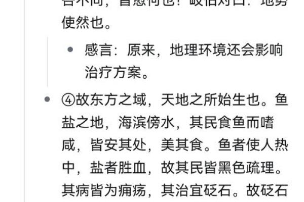 2024年二月二十九日是星期几？如何计算闰年特殊日期的具体星期信息
