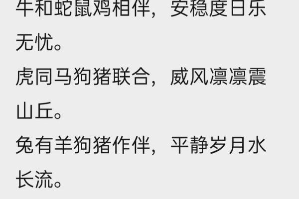 01年属蛇的最佳婚配 01年属蛇的最佳婚配男