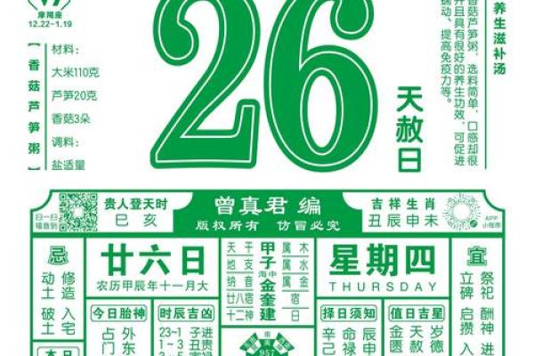 2025年农历九月安门黄道吉日查询，哪几天最适合安装大门