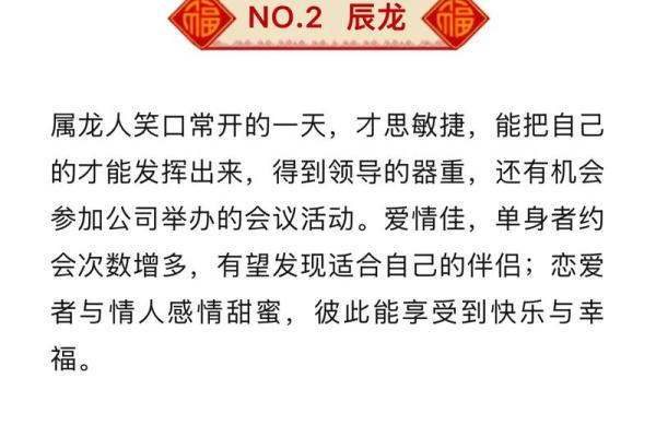 三月十三(三月十三出生的男孩命运如何)