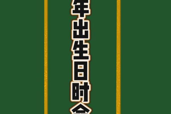 属牛人几月出生最好命运 属牛人几月出生命最不好