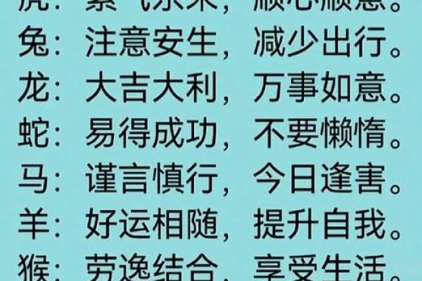运气最好的三大生肖 运气最好的三大生肖女