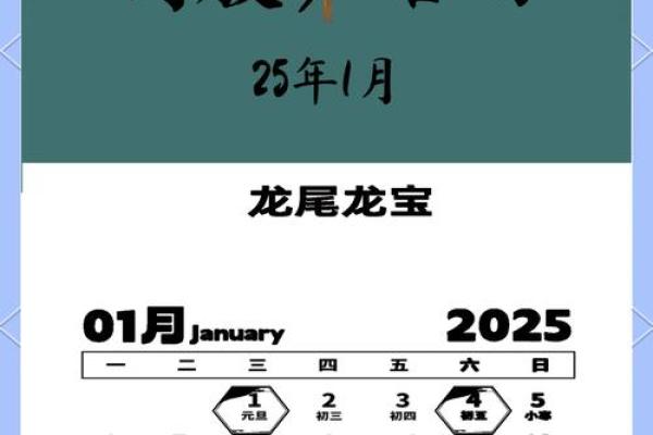 12月适合剖腹产的黄道吉日查询，需考虑医生排班与产妇身体状况