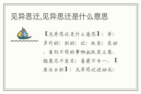 哪个生肖最容易见异思迁？用动物特性来比喻人的感情不专一