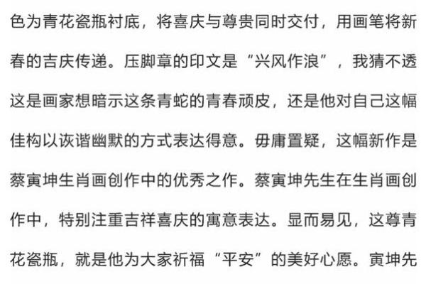 显而易见打一准确生肖(显而易见的意思什么意思)