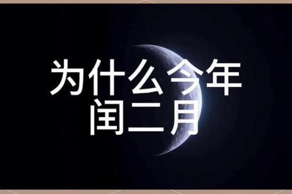 2023年闰二月能上坟吗(2023年闰月能结婚吗)