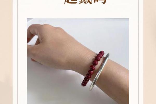 戴朱砂能碰水吗 戴朱砂能碰水吗