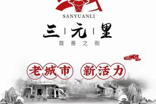 三元日是哪几天 三元日是什么意思