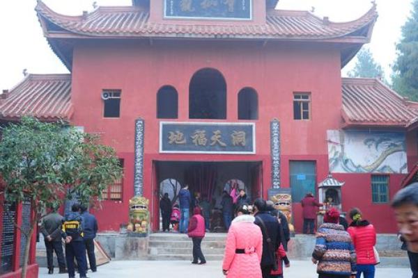 三元日是哪几天 三元日是什么意思