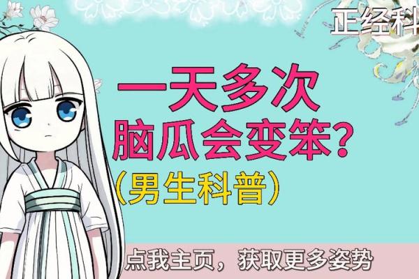 脑子笨 脑子笨的人有什么特征