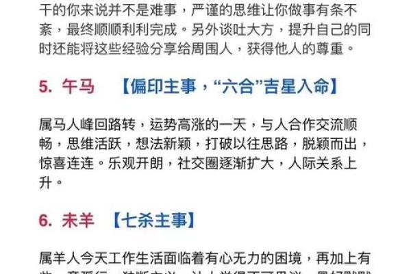 大喜过望是什么生肖(大喜过望什么意思)