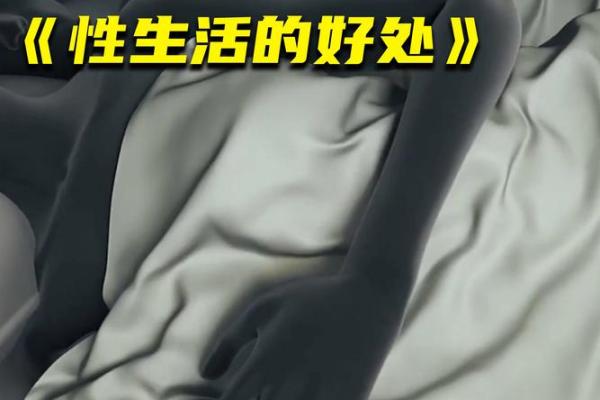 女人讨厌夫妻生活怎么回事 女人讨厌性生活是何病症