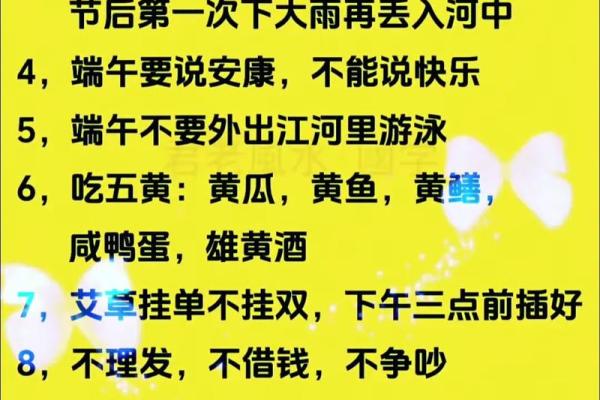 端午节安康是什么意思(端午节安康是什么意思有什么典故)