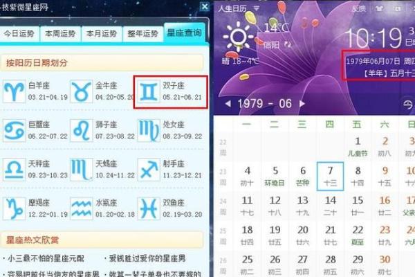 2021年8月29日是什么日子(2021年8月29日是农历几月几日) 2021年8月29日是什么日子(2021年8月29日是农历几月几日)