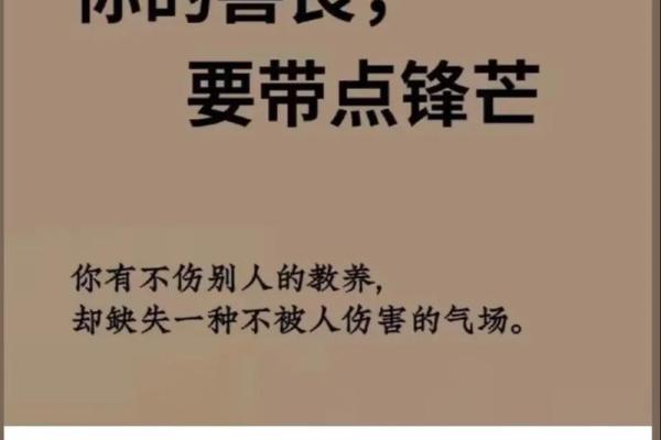40知天命还是50知天命 四十知天命的含意