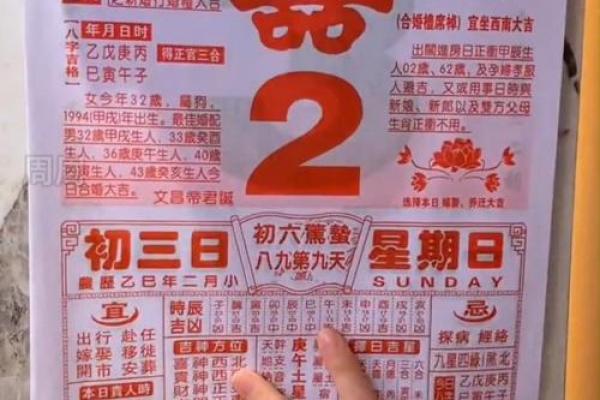 2025年11月开业黄道吉日查询，哪些日期适合新店开张求财旺运