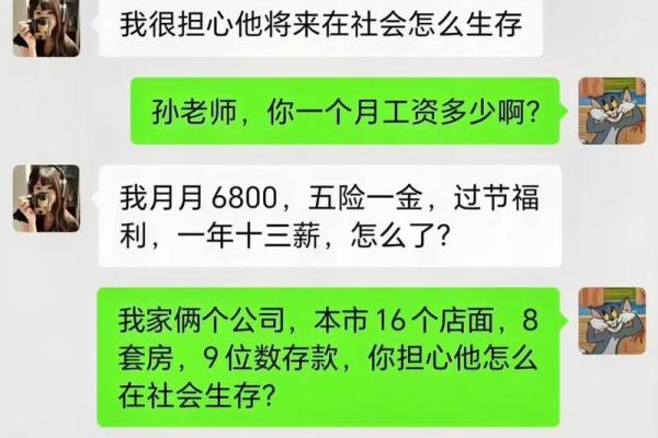 为什么情侣喜欢互称老师 情侣之间叫老师什么意思