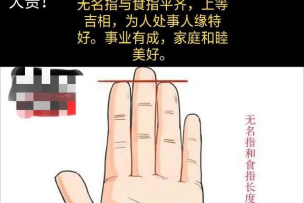 无名指比食指长的人多不多 无名指比食指长的人多不多