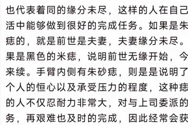 白月光跟朱砂痣的区别在哪 白月光和朱砂痣最大的区别