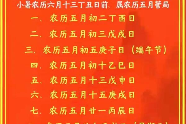 5月哪几天适合结婚 5月结婚黄道吉日
