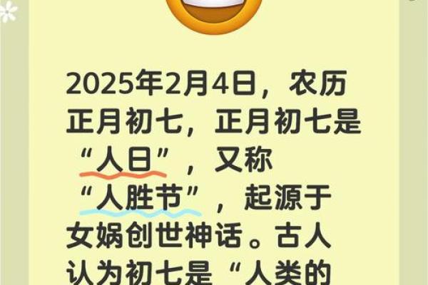 请问7月16日是不是中国的法定节假日？有没有相关的传统文化习俗？