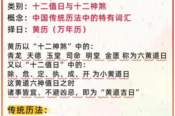 五月开工黄道吉日哪几天 5月开工黄道吉日查询2020