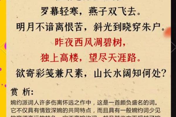 ‌流连忘返打一准确生肖 → 蝶（蝶恋花忘返，代指兔春）‌