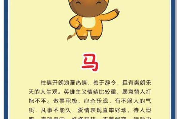 光恶不善着个说法具体指的是哪个生肖，有什么性格特点？