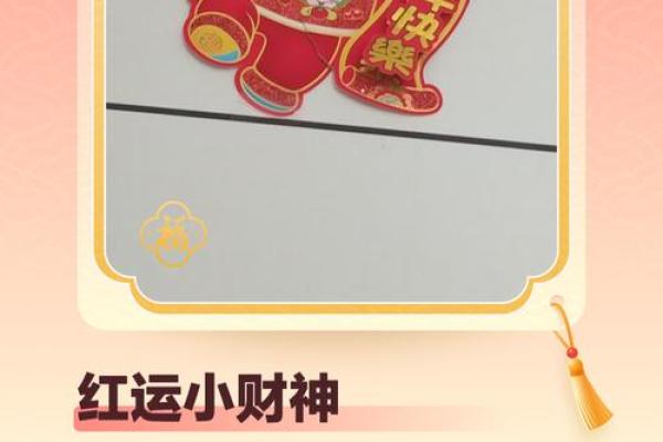 火代表财运吗 火为财是什么意思