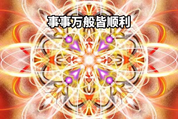 火代表财运吗 火为财是什么意思