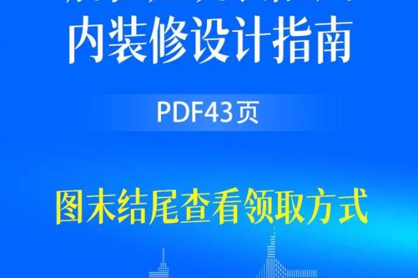 2025年11月装修最佳时间选择指南，如何避开雨季和低温影响施工质量