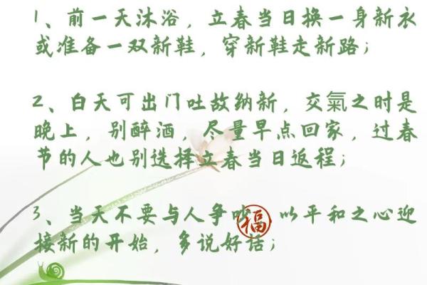 躲春的属相2025年 躲春的属相2025年从什么时候开始