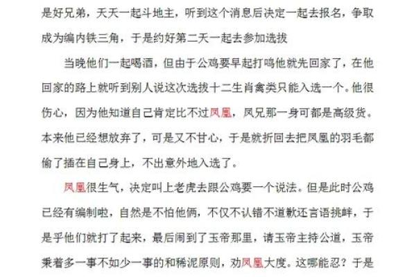 一家三口最忌三个属相 一家三口最不好的属相