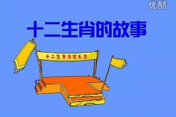 回首往事对应的生肖是什么，有没有详细的解析和故事？