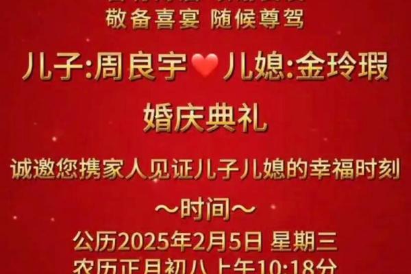 2025年农历八月适合订婚的日子