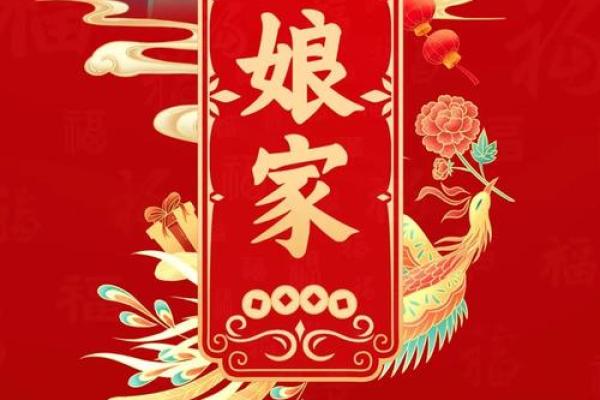 古代女子回娘家叫什么 古代女子回娘家叫什么称呼