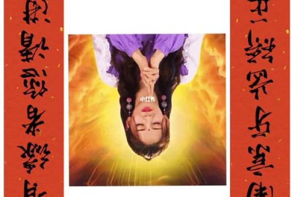锦鲤护体的意思 什么叫锦鲤护体