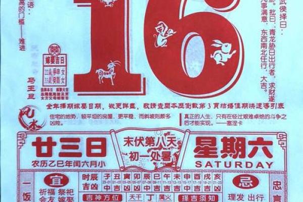 2025年8月份理发吉日
