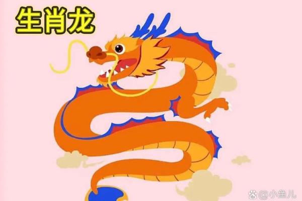 几月出生的龙最富贵 几月出生的龙最富贵虎女
