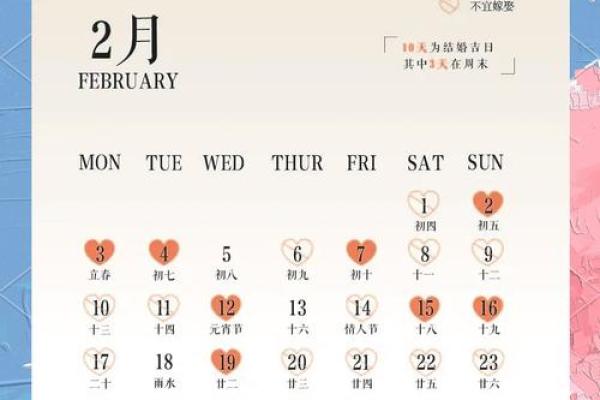 2025年11月提车吉日推荐，结合生辰八字选最佳提车时辰