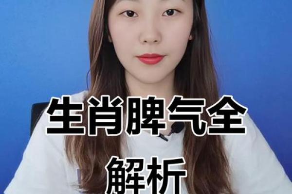 从生肖角度解析严父慈母的性格特质对应哪些属相？